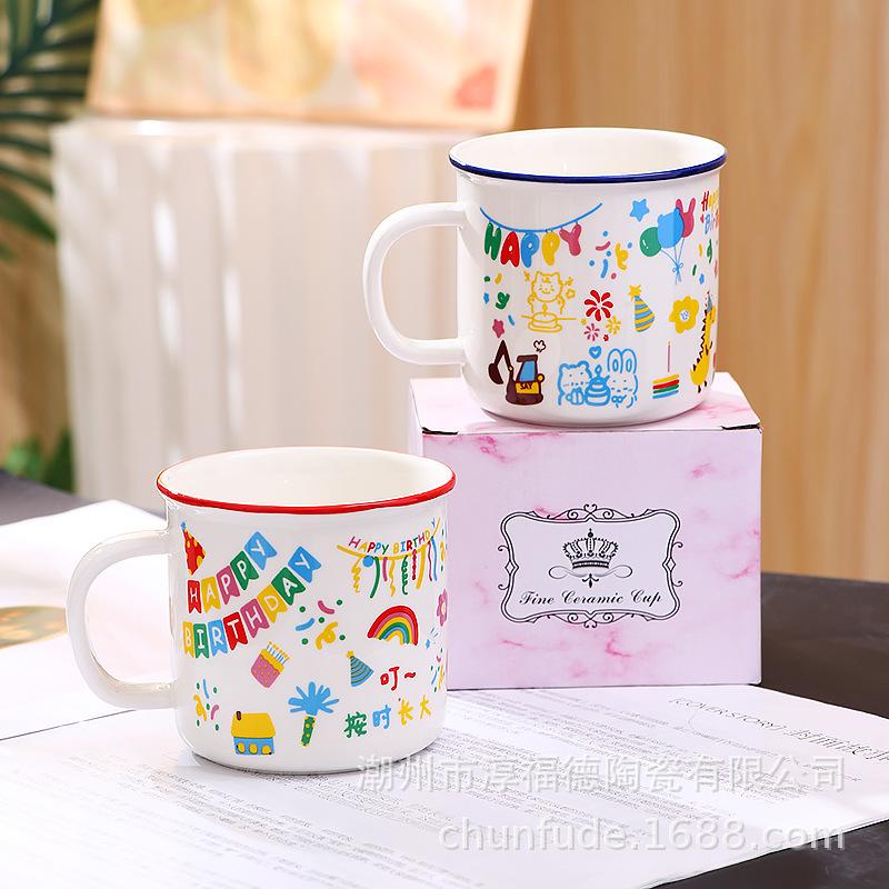 Cartoon Cute Happy Birthday Mug Ceramic Mug Nostalgic Retro Mug Gift Mug Birthday Gift Souvenir