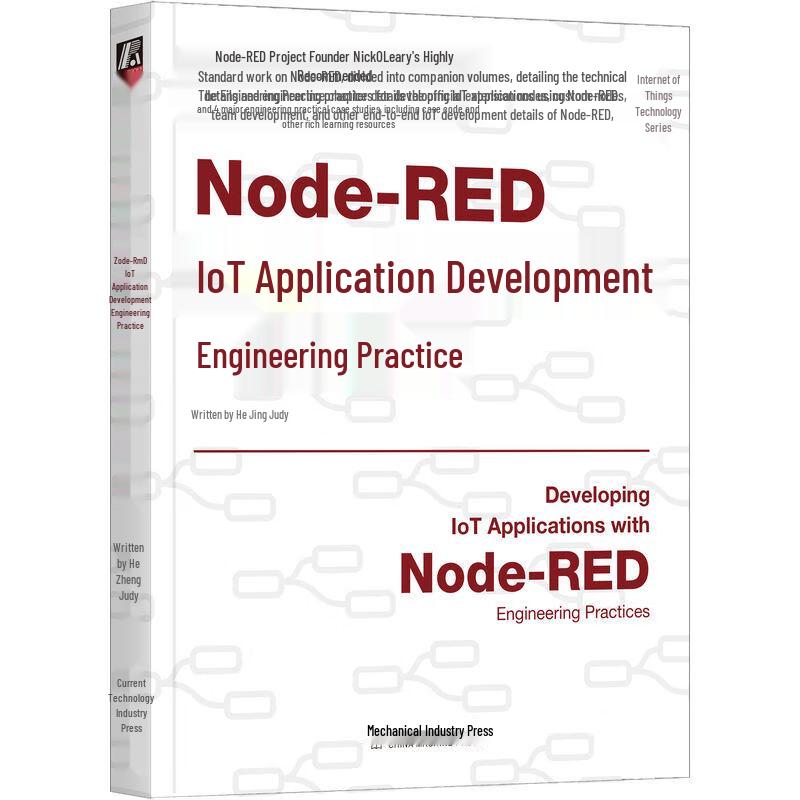 Modern Communication & IoT Technology Books