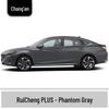 Touch-Up Paint Pen for 13 Changan Models: UNI-T, Yuexiang, Yidong, Zhishang, Ruicheng, Benben, Nuo Mi Yu