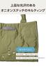 ELECOM Quilted Onion Stitch Tote Bag, Khaki, BM-QTBTGN