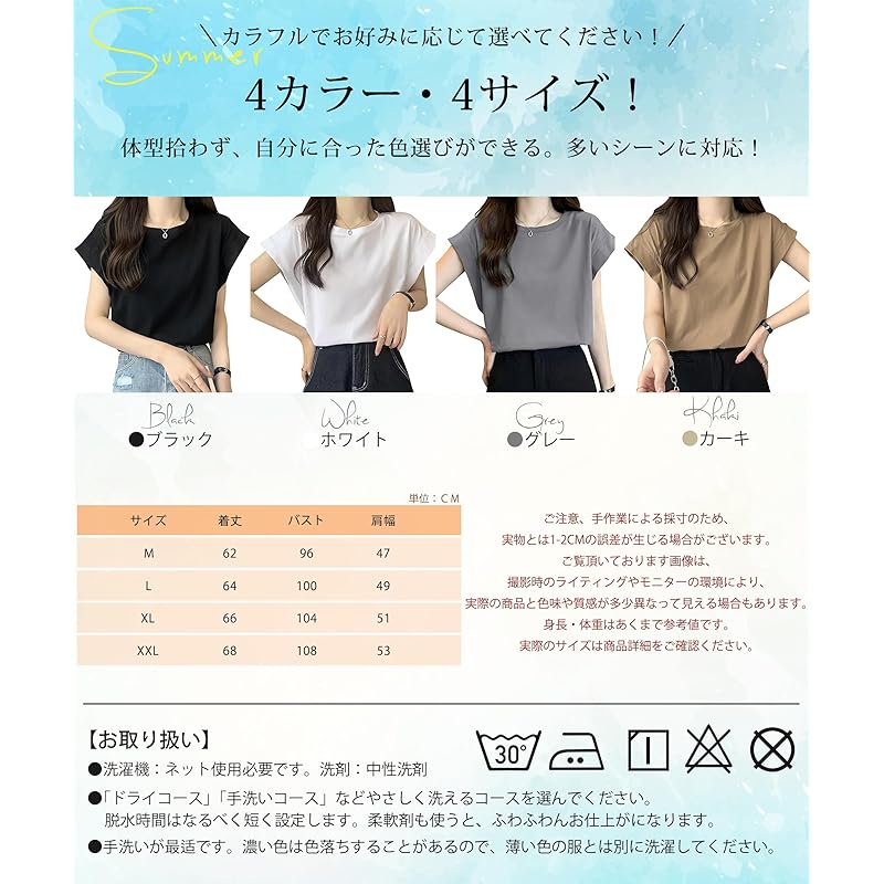 [PALAME] T-shirt ladies french sleeve [Sweet atmosphere, slimming effect, good texture] french sleeve t-shirt sleeveless tops short sleeve Relaxing
