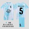 Unisex Volleyball Jersey Set Breathable Quick Dry Team Sport Uniform College Students