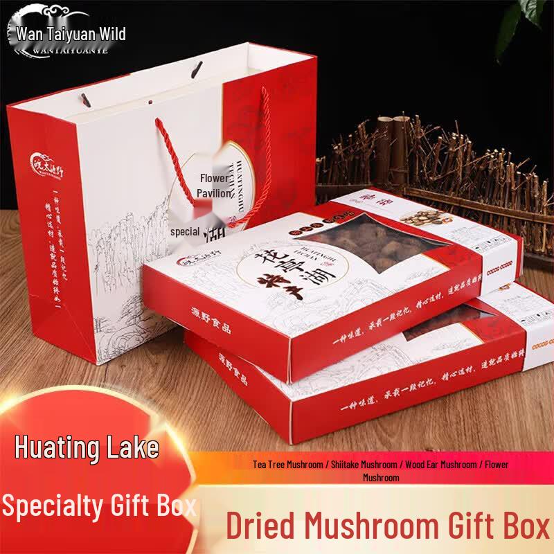 WanTaiYuanYe Dried Shiitake Mushroom Gift Box