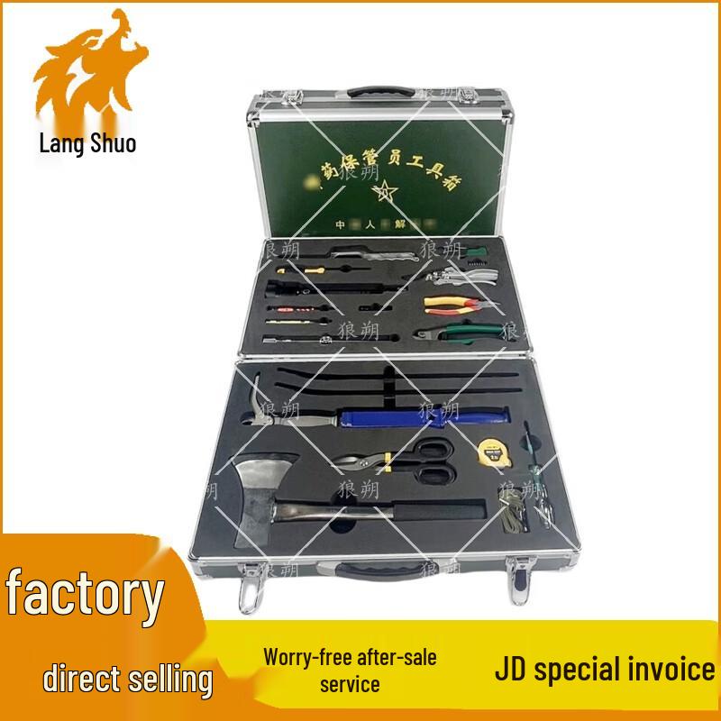 Langshuo Professional & Specialty Tool Kits