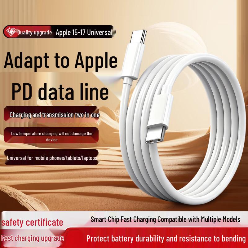 Trendsetter Fast Charging Cable for iPhone & iPad