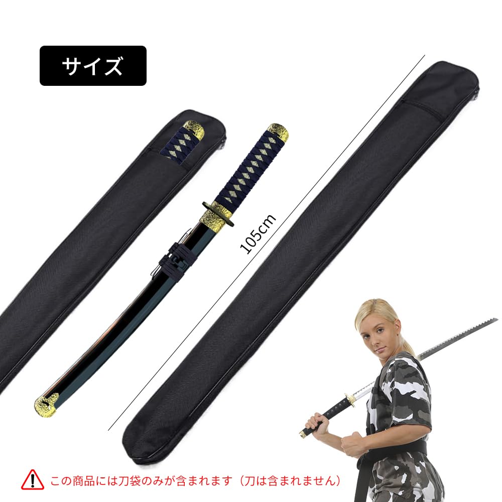 Sword Wooden Sword Bamboo Sword Storage Japanese Long Item Samurai Sword Storage Tai Chi Martial Arts Carrying Case Bag, Bag, Kendo, Bag, Bag, Sword,