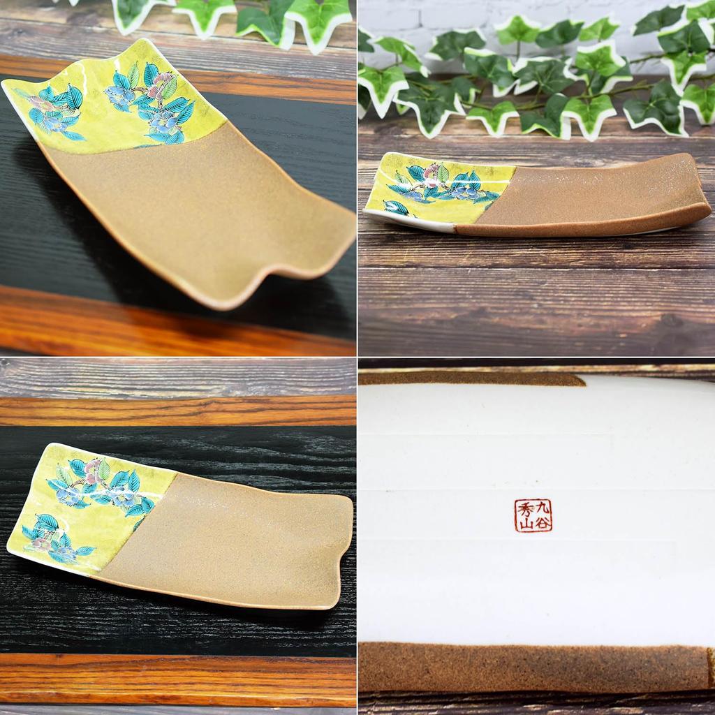 Japanischer Kura-Teller, stilvolles Geschirr, Kutani-Ware, Servierteller, Yoshidaya Tsubaki-Keramik, großer Teller, japanischer Speiseteller, japanisches Geschirr, Keramik