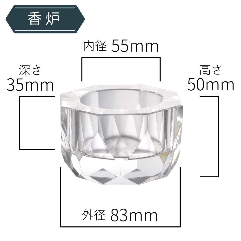 Capella Buddhist Altar Set, 3-Piece Set, 2.5-inch Clear Crystal, Modern Buddhist Altar Accessories, Incense Burner, Flower Vase, Candle Holder