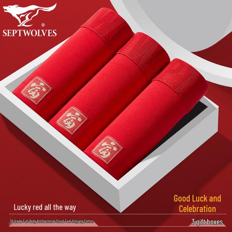 Sevenwolves Glücksbringer 7A Herren Rote Antibakterielle Baumwoll-Boxershorts