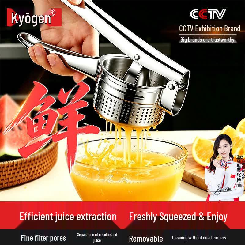 Manual Citrus Juicer Stainless Steel Manual Juicer