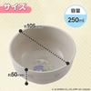 LEC Sanrio Baby Antibacterial Bowl, 250ml, Microwave, Dishwasher, and Boilable