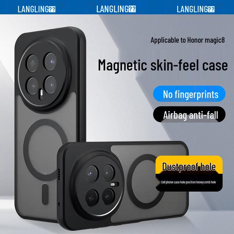 Langling Honor Series Protective Phone Cases