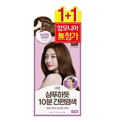 Coloración de cabello – Tintes y oxidantes para el cabello