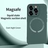 Applicable iPhone16PRO Liquid Silicone Magnetic Mobile Phone Case iPhone17 All-inclusive Lens Soft I15 Protective Case