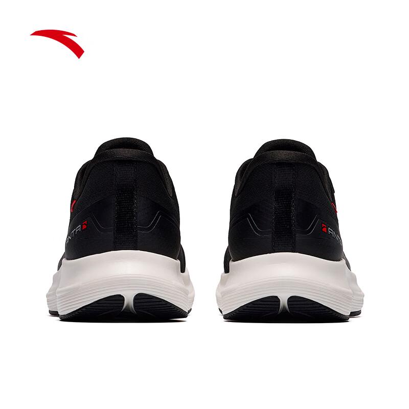 ANTA Shenxing 17 Women's Cushioned Running Shoes