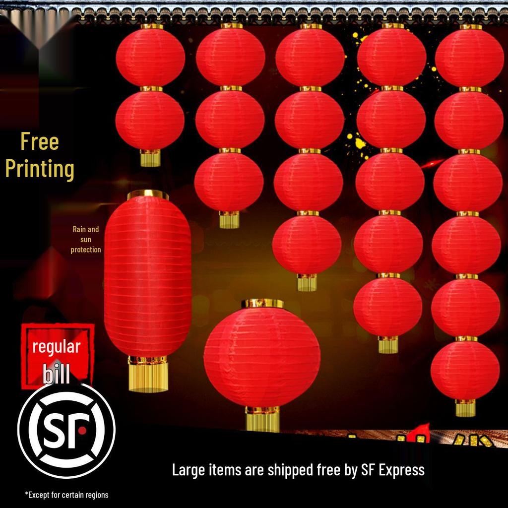 Outdoor Waterproof Gourd Lanterns: Red String Hanging Ornaments for New Year and Mid-Autumn Festivals