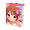 Hot Spring Lust Toys Heart Spiral Botehida Spiral Masturbation Masturbation Hole Onaho Onahole