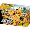 Gakken New Block Build Construction Set 20 Types 59 Pieces with Play Mat for Ages 2 and Up