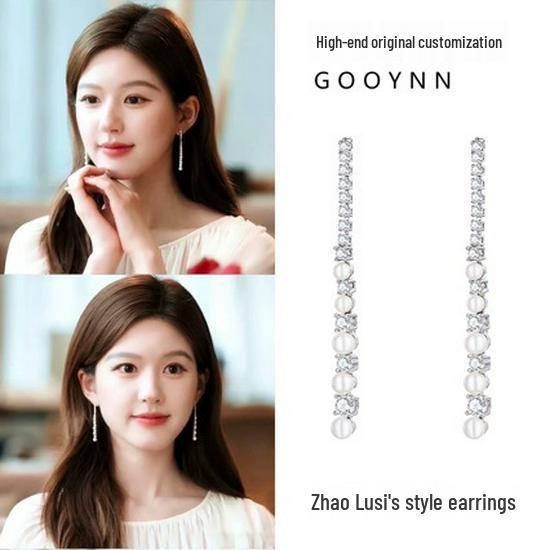 Allow Me to Shine: Zhao Lusi & Xu Yan Inspired Pearl Zircon Tassel Earrings - Elegant Minimalist Style for Daily Wear 11142