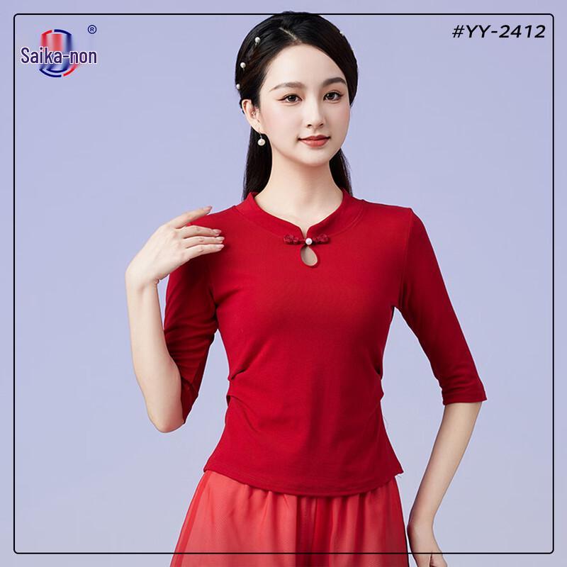 Women s Chinese Style Performance Suit M