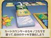 Ravensburger Myseria Brettspiel, Japanische Ausgabe, 22677, 1, Ab 9 Jahren [Tischspiel, Lernspiel, Geschenk (Geburtstag/Weihnachten)]