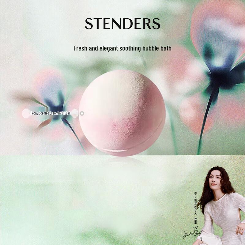 STENDERS Aromatic Bath Bombs & Scented Balls