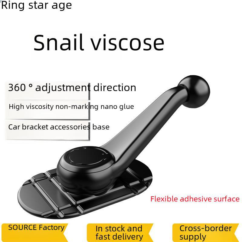 

«23 новые модели универсальных вращающихся держателей для телефонов на клейкой основе для автомобилей Tesla» Viscose snail base (17mm ball head) чёрный