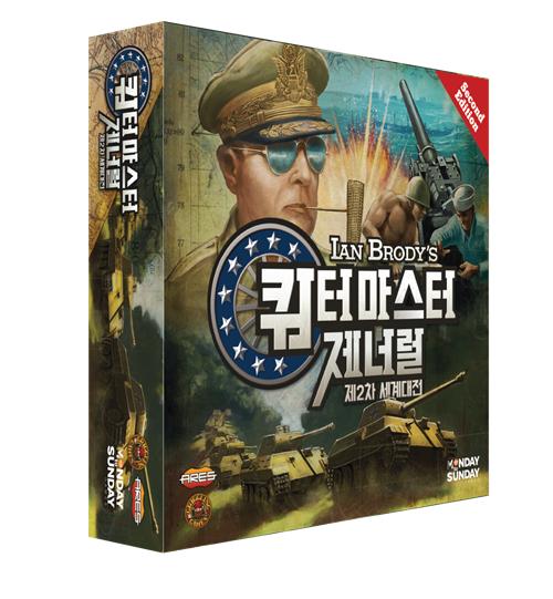 Quartermaster General + V-Weapon Errata Cards
