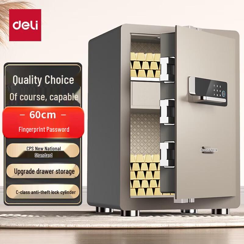 Deli Smart Fingerprint Password Safe with Touch Panel (60cm)