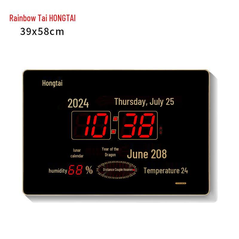 HoTai LED Digital Wall Clock with Perpetual Calendar