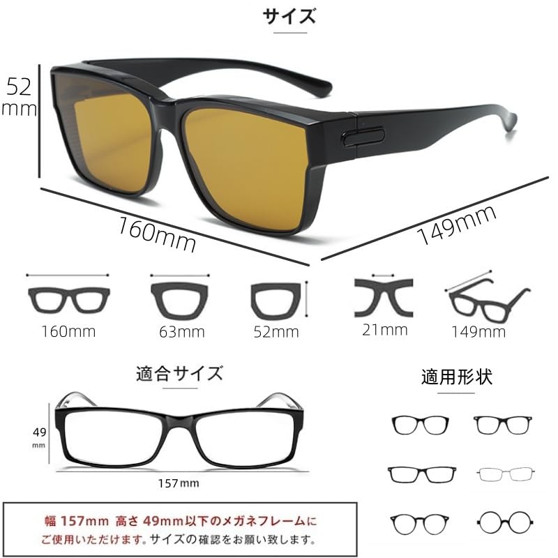 FEISEDY Polarized TR90 UV400 for Men and B1335 Over-the-Eye Sunglasses, Lenses, Frame, Oversized, Protection, Driving, Women,