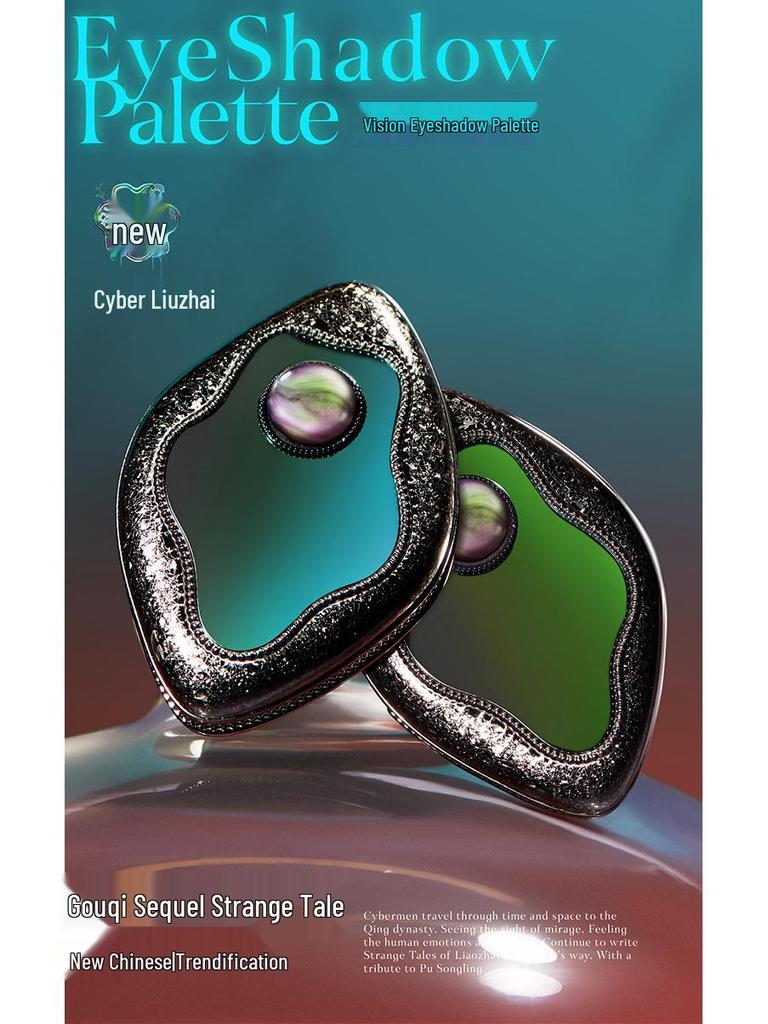 Girlcult Gouqi Matte Chameleon Eyeshadow Palette: Four Great Inventions Edition