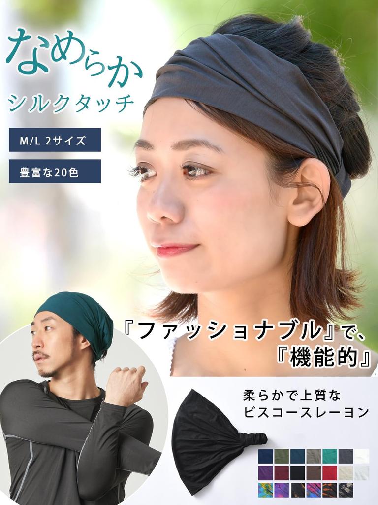 CHARM Hårbånd Turban og for Ansikt og Trening Hårbånd Bandana Hårturban (Menn Kvinner) Sport, Vask, (Størrelse L/Svart/Unisex)