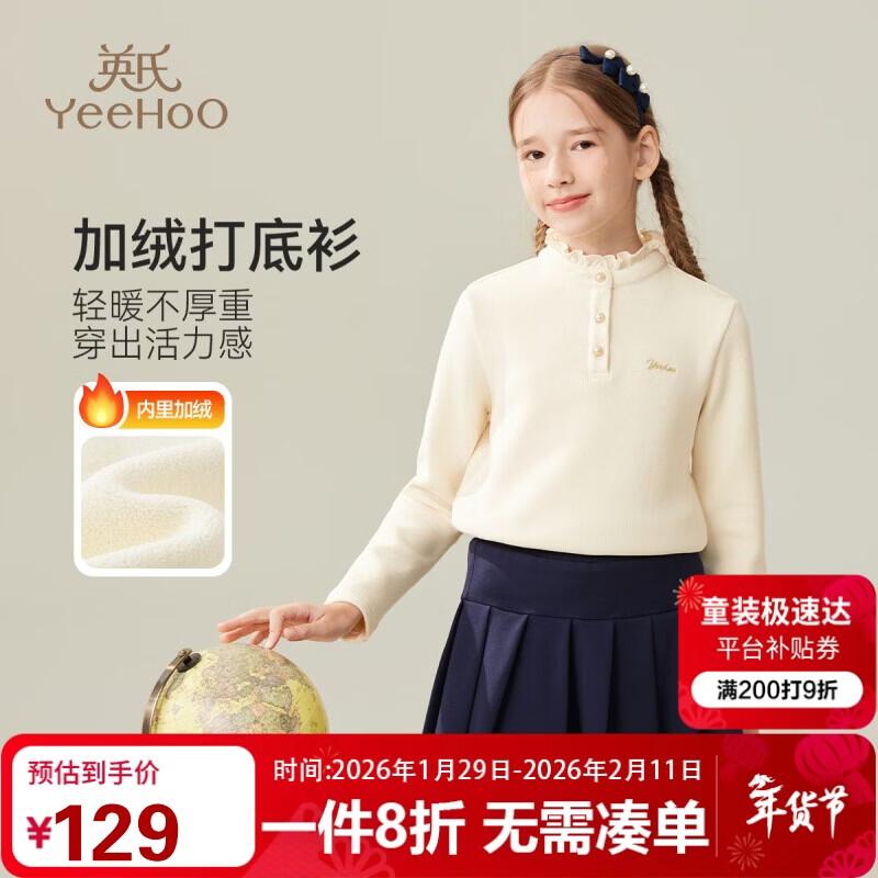 Girl s Winter Warm Half-High Collar Long-Sleeve Thermal Top 150