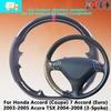 Custom Fit Carbon Fiber Leather Car Steering Wheel Cover For Accord (Coupe) 7 Accord (Euro) Acura TSX 2004-2008 (3-Spoke)