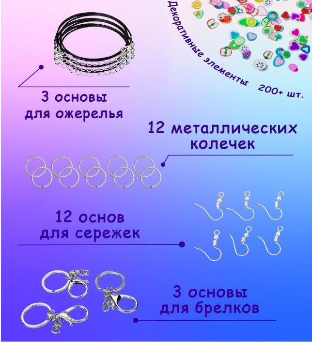 UV Epoxy Resin Set with Crystal Mold & Russian Instructions