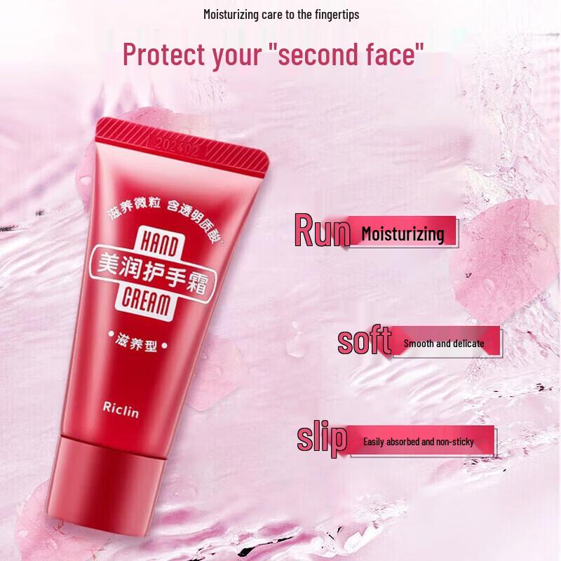 Shiseido Urea Medicated Hand Cream (Nourishing)