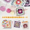 YAARUJEE Granny Square Knitting Kit for Crochet Pattern Handmade Guide and Instructions Yarn and Knitting Needles Not Cards, 50-Piece Set, Beginners,