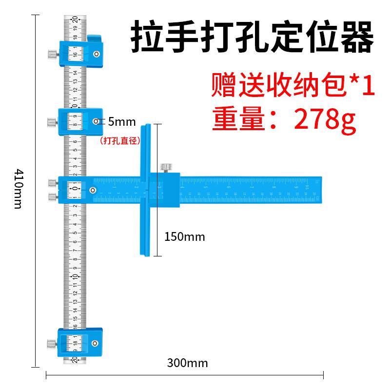 Дриль для свердління деревини Локатор дироколів Пила для отворів Новий інструмент LS'D Подряпина