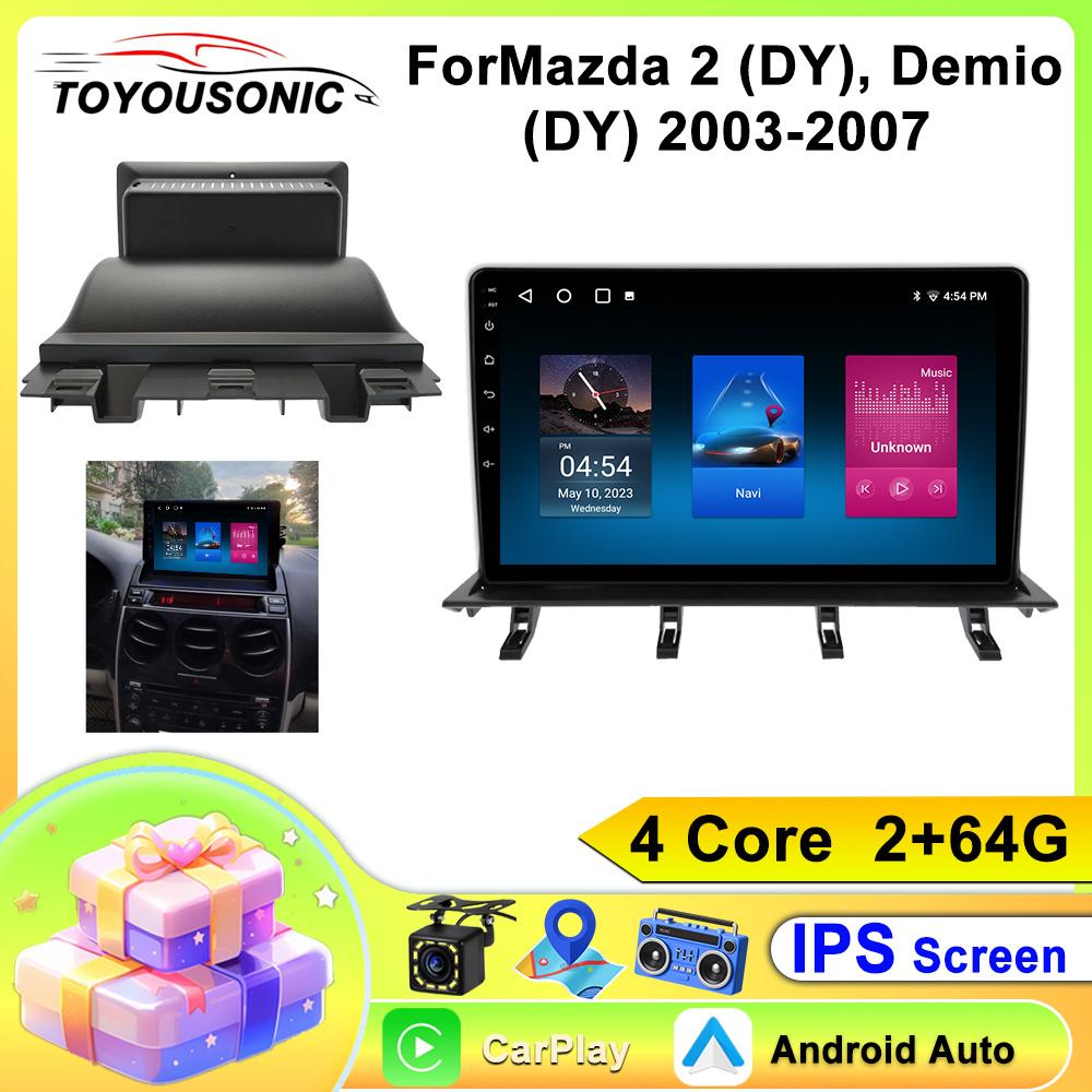 

Автомобильная стереосистема Android 13 для Mazda 2 Demio 2003 2004 2005 2006 2007 2008 DSP WIFI Авторадио Радио Carplay No 2 Din DVD 4 core 2GB+32GB carplay