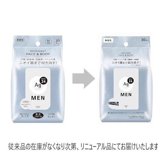 AG Deo 24 Men Mens Sheet Face Body Unscented 30 Sheets x 3 Packs + Sample Odor Shine Sweat Wiping Whole Aging Sebum Antiperspirant Deodorant Male
