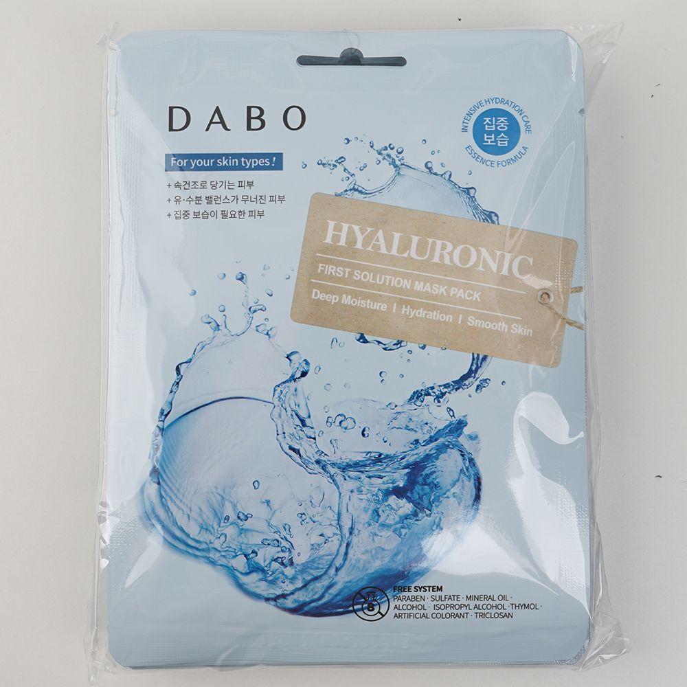 QHSRTLYG Hyaluronic Solution Mask Pack (10 Sheets)