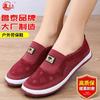 Spring and Autumn work shoes, labor shoes, mother shoes, walking shoes, work shoes, light and breathable, wear-resistant, ultra-light soft cloth shoes