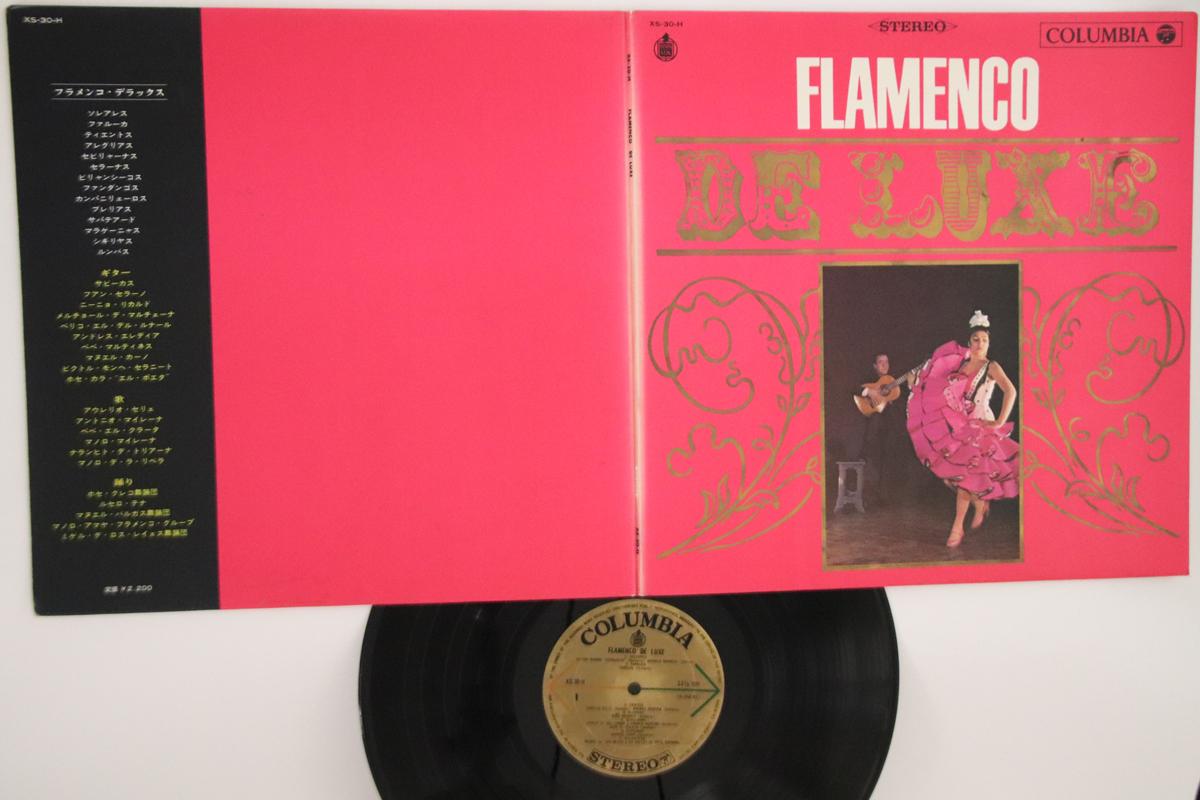 

LP Record VARIOUS Flamenco De Luxe XS30H COLUMBIA 1967 Japan Latin Used
