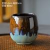 Handmade 80ml Crystalline Glaze Ceramic Cup for Espresso Whiskey Tea Unique Design Small Master Cup Home Bar Office Use