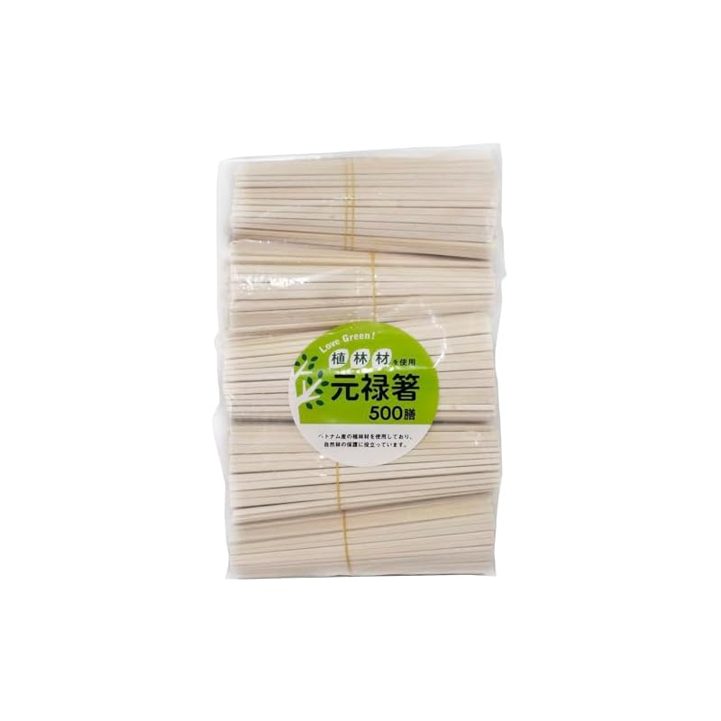 Yamato Bussan Love Green! Commercial-use disposable chopsticks, Genroku style, unbleached, grooved for easy splitting, made from plantation wood,