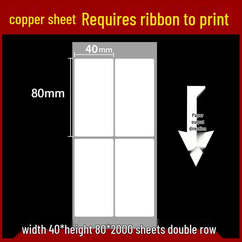 Self-Adhesive Coated Barcode Label Paper, 100x150mm, Various Thicknesses