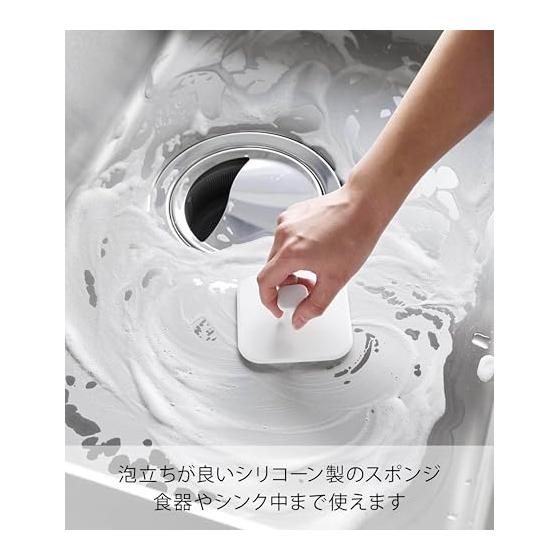 Yamazaki Jitsugyo Magnet Kitchen Silicone Sponge White W9.5 X D9.5 X H3cm Tower Dishwasher Safe Floating Storage Dish Washing 1844