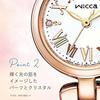 CITIZEN Wicca Solar Tech Tiara Star Collection Watch KP5-662-51 Women's Pink Gold