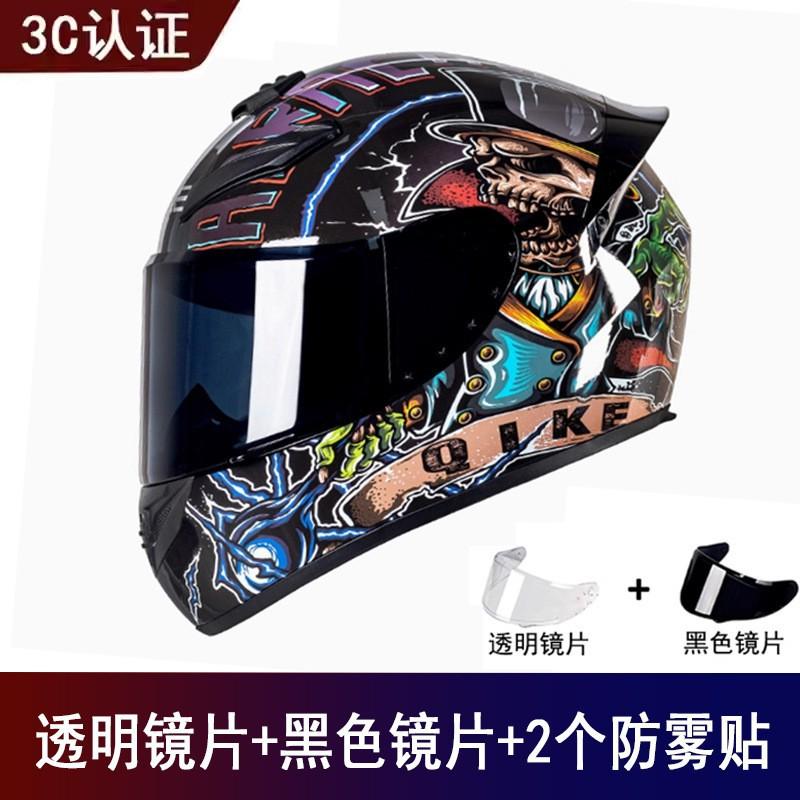 Factory Goods Motorcycle Full Helmet Universal Men Women Four Seasons Safety Riding Electric Vehicle
